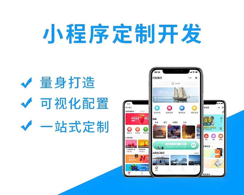 企业官网定制：构建品牌故事的窗口