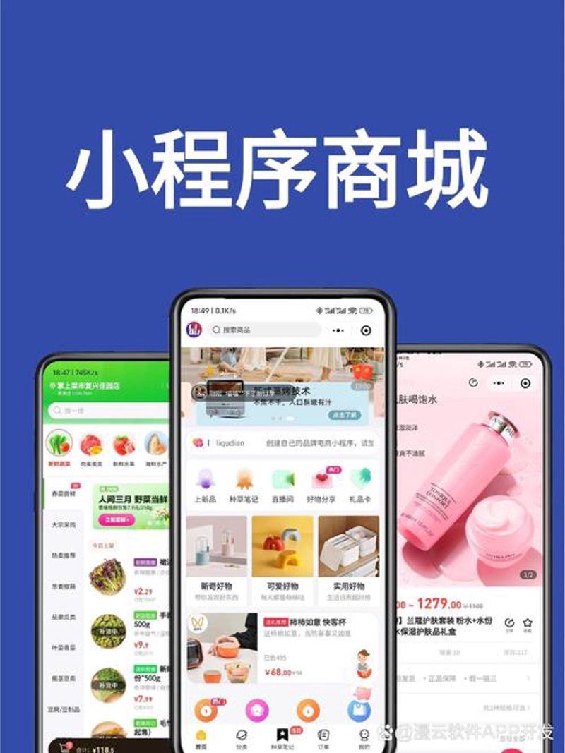 清流县网站建设:开启数字化转型新纪元